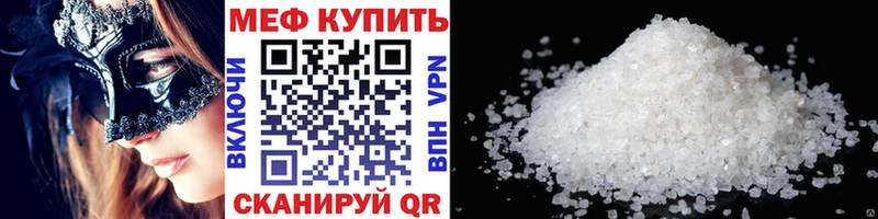 Купить наркотики сайты Ступино ГАШ  Меф 