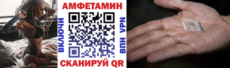 АМФЕТАМИН Розовый  Ступино 