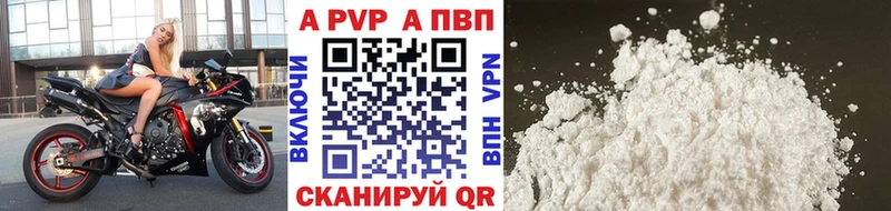 Alpha-PVP кристаллы Ступино