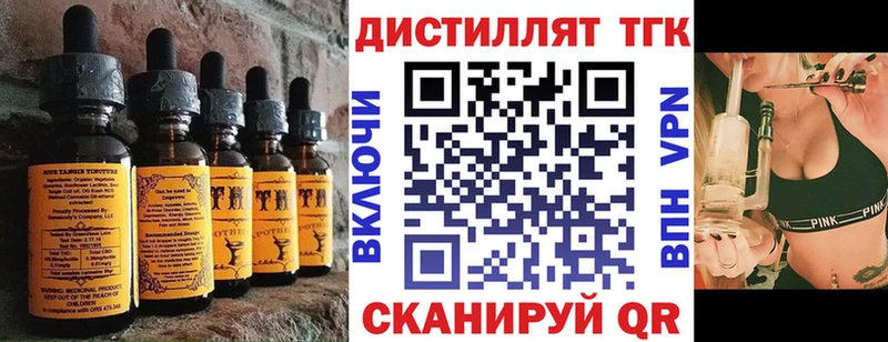 blacksprut ТОР  Ступино  Печенье с ТГК марихуана 
