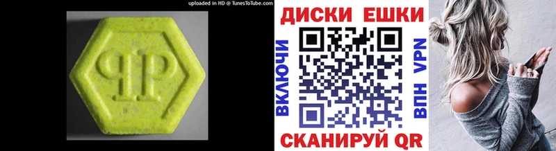 Ecstasy VHQ  Ступино 
