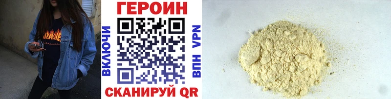 цены наркотик  Ступино  ГЕРОИН гречка 