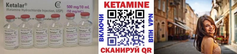 Кетамин ketamine  как найти наркотики  даркнет какой сайт  Ступино 