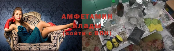 СК Армянск