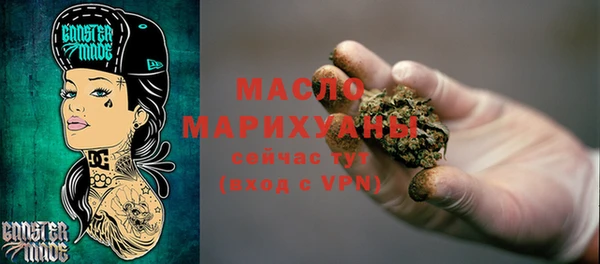 первитин Арсеньев