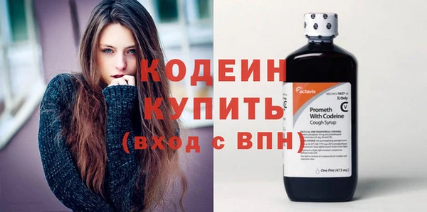 СК Армянск
