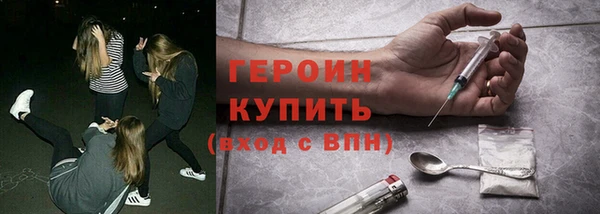 первитин Арсеньев