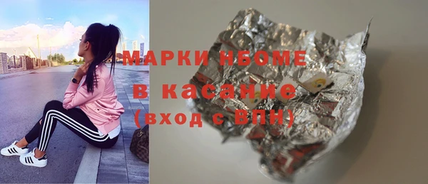 СК Армянск