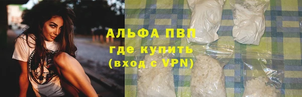 первитин Арсеньев