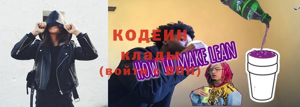альфа пвп Ельня