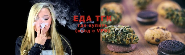 первитин Арсеньев