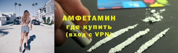 первитин Арсеньев