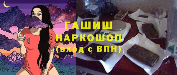 первитин Арсеньев