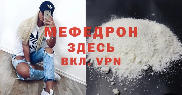первитин Арсеньев