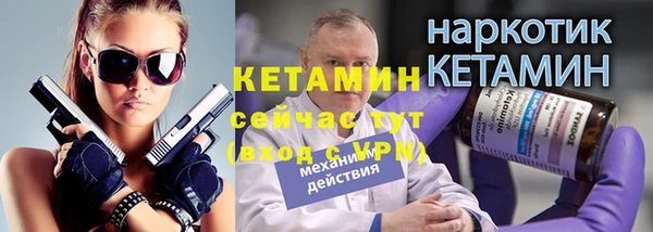 первитин Арсеньев