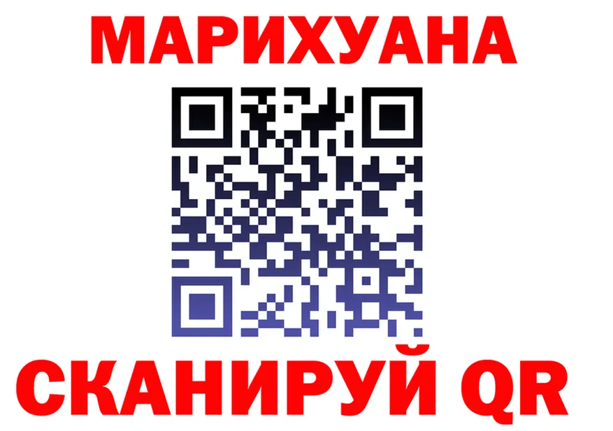 Cannafood марихуана как войти мориарти кракен Ступино