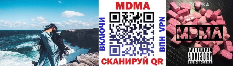 MDMA VHQ купить наркотик Ступино