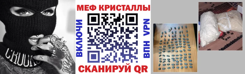 Мефедрон 4 MMC  Ступино 
