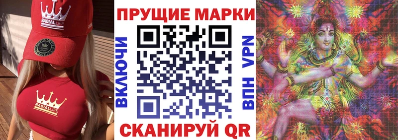 Марки N-bome 1,8мг Ступино