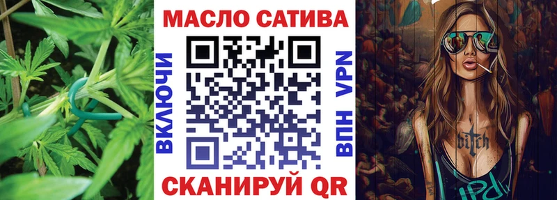 блэк спрут вход  Ступино  Дистиллят ТГК THC oil  купить  цена 